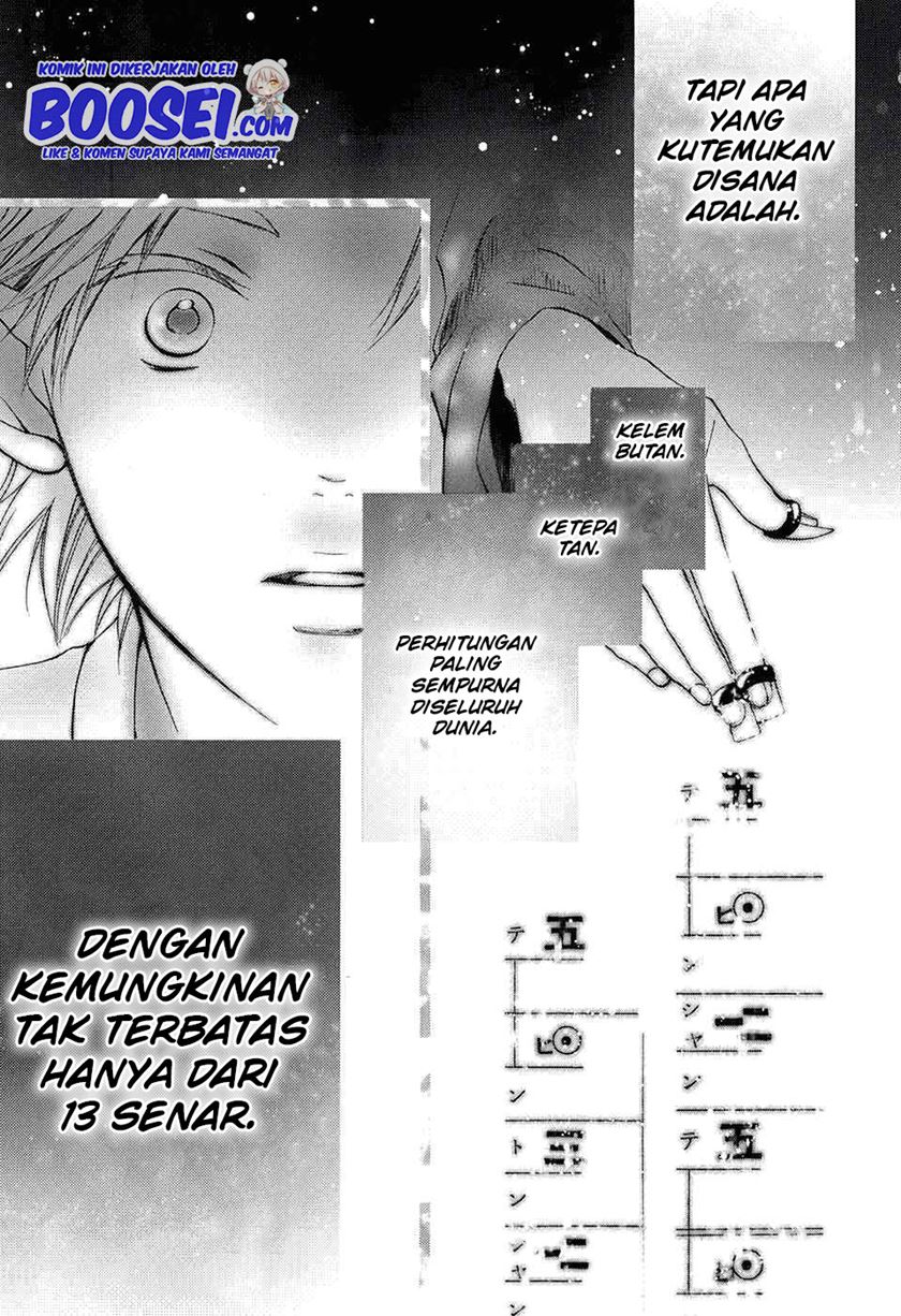 Kono Oto Tomare!